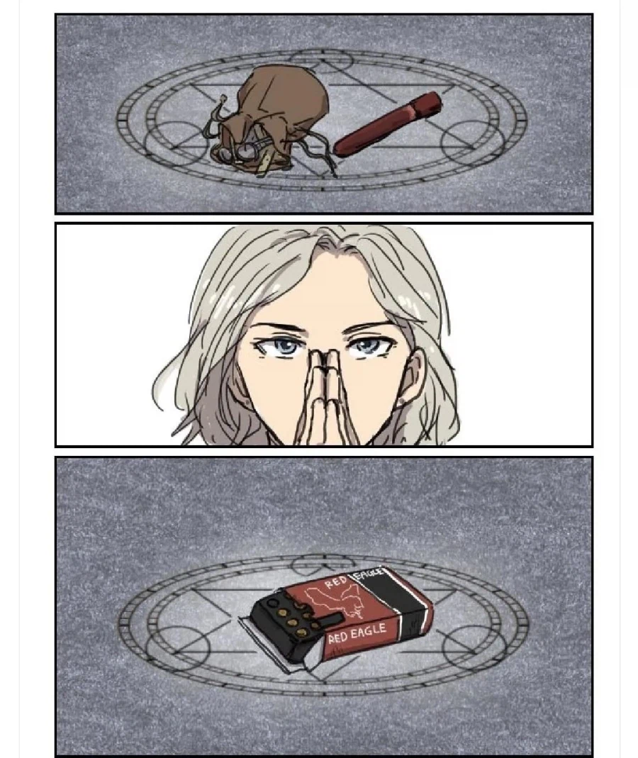 훌륭하다 연금술사!_1.webp