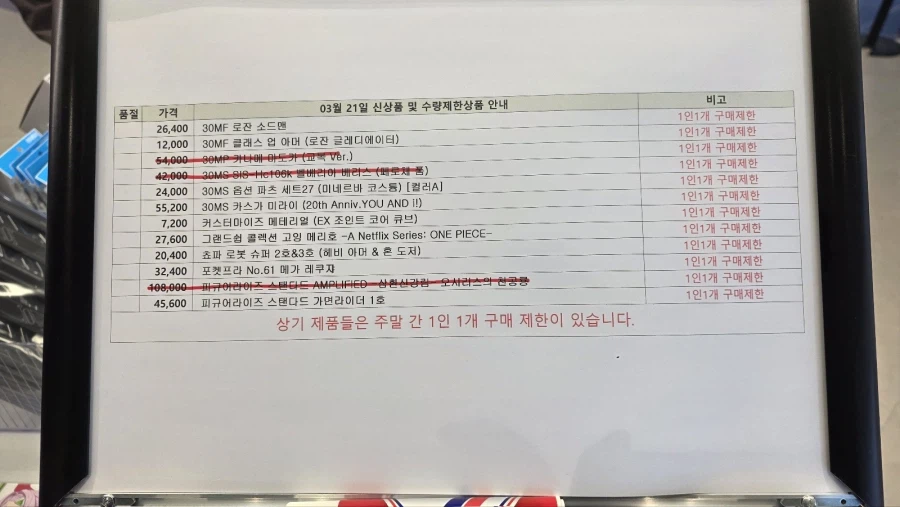 방금 찍은 용산 건배 현황_1.webp