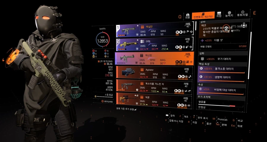 새벽에 잠깐 해봤던 PTS 간략 내용 (스샷)_4.webp