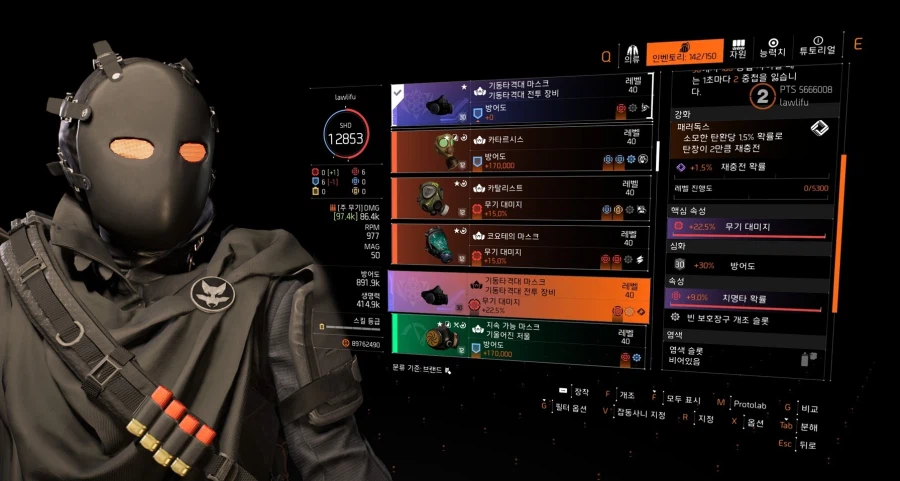 새벽에 잠깐 해봤던 PTS 간략 내용 (스샷)_7.webp