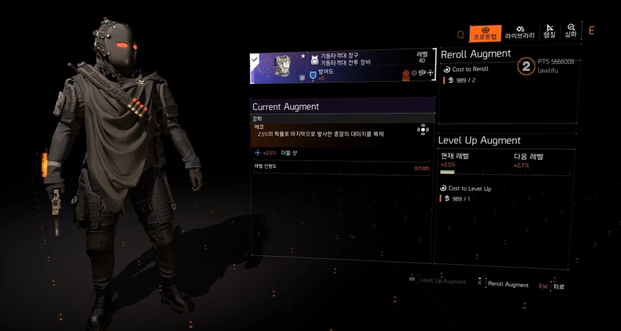 새벽에 잠깐 해봤던 PTS 간략 내용 (스샷)_11.webp