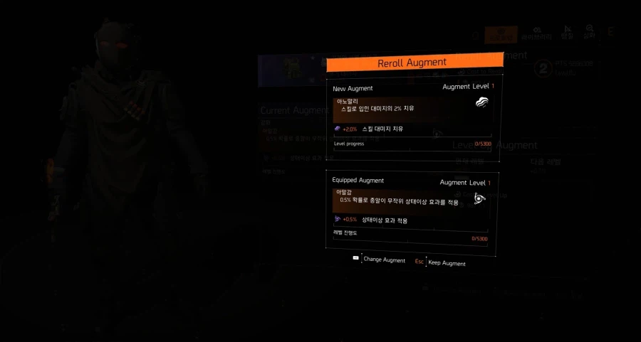 새벽에 잠깐 해봤던 PTS 간략 내용 (스샷)_12.webp