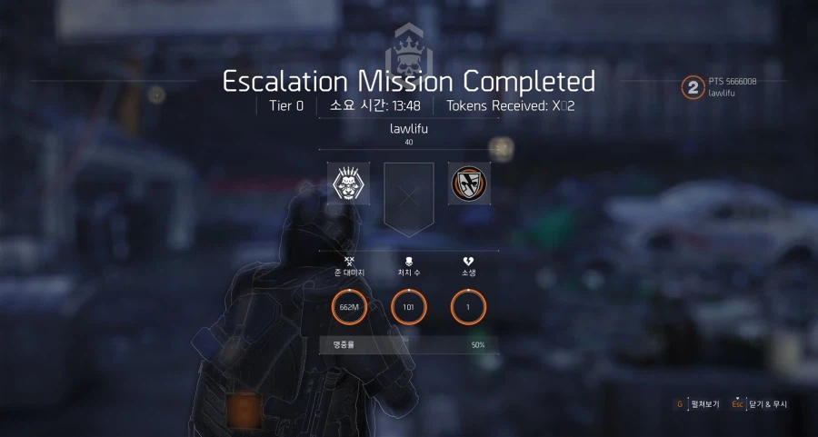 새벽에 잠깐 해봤던 PTS 간략 내용 (스샷)_13.webp