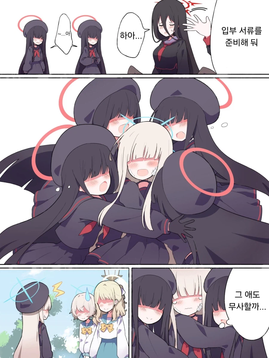 블루아카) 정실부 모브가 아리우스 모브를 구하는 이야기.manhwa_8.webp