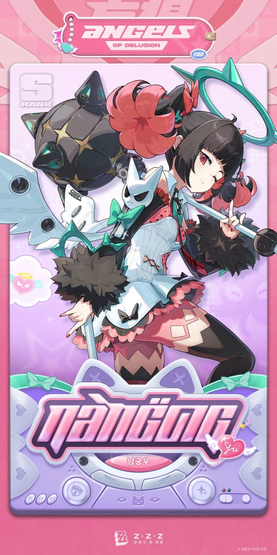 [젠레스 존 제로] 에이전트 메커니즘 소개 | 남궁우 편_2.webp