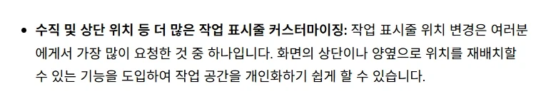 마이크로소프트 윈도우 근황_3.webp