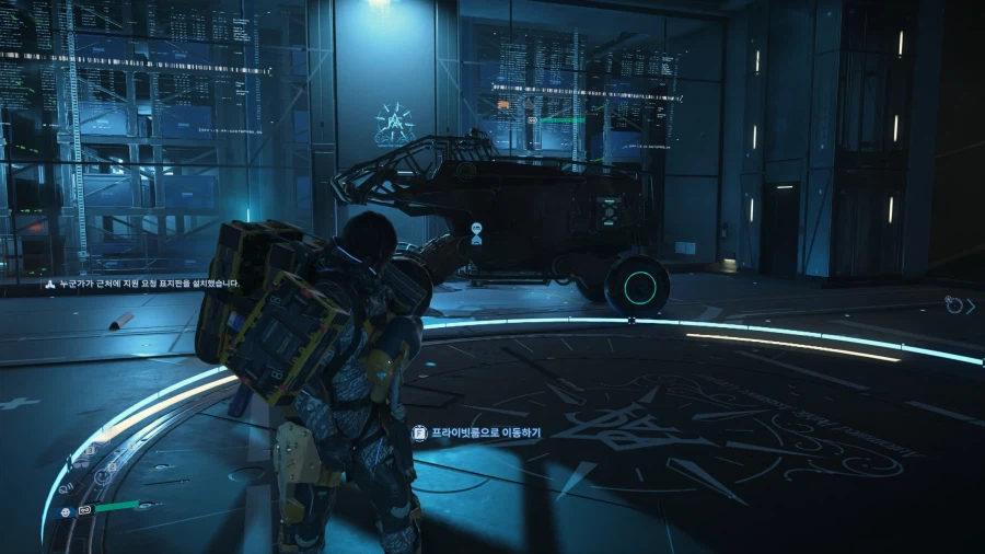 내가 데스스만 하면 하는 짓_1.webp