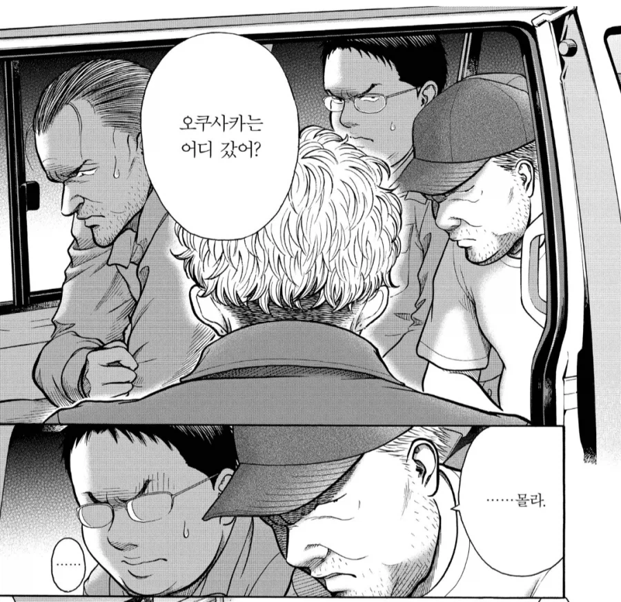 밑바닥에서 밑바닥 인간들을 빨아먹는 놈들_4.webp