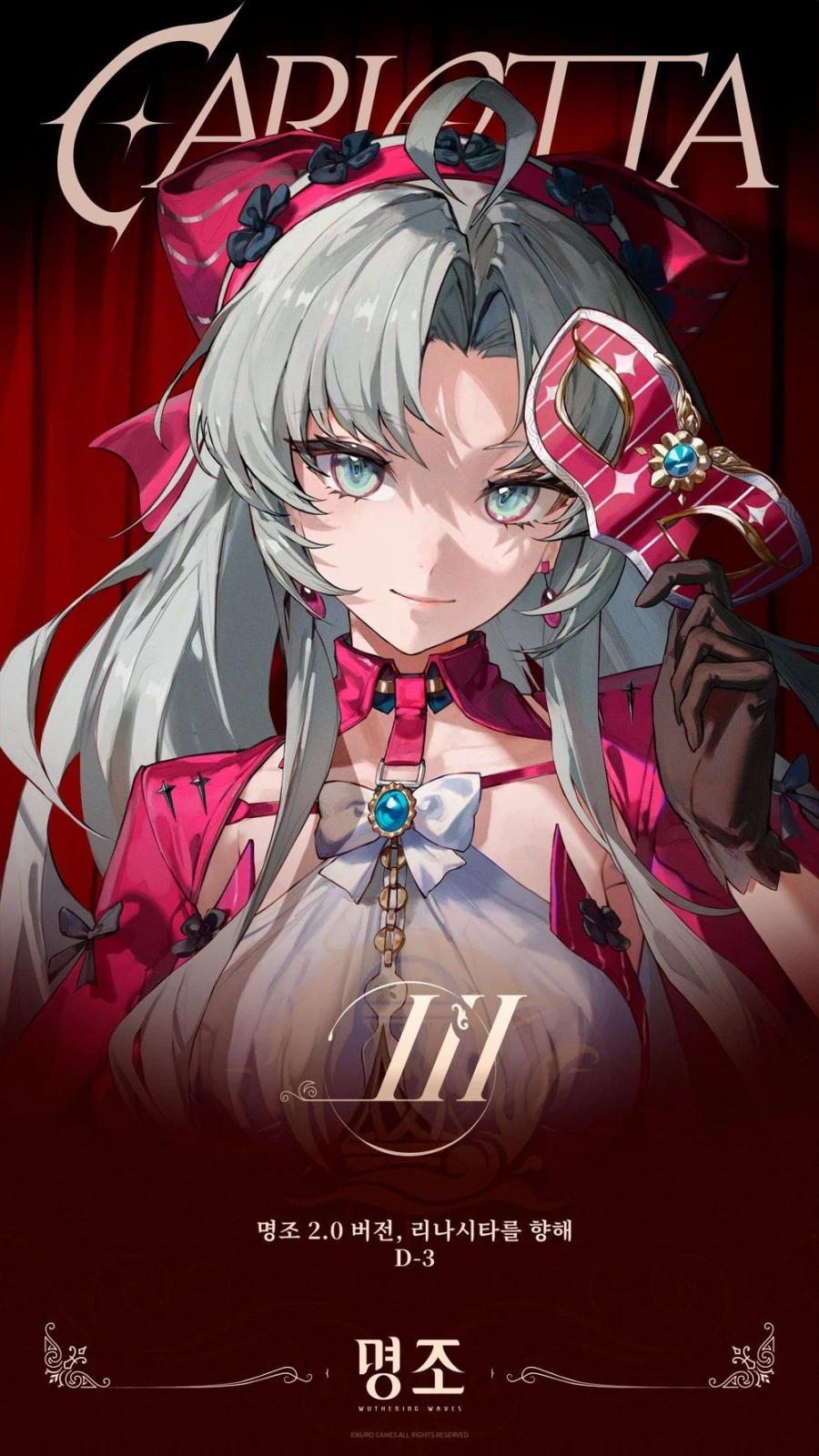 명조)카를로타는 쪼꼬미라서 더 꼴리는거 아님?_1.webp