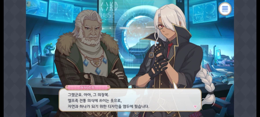 프리코네) 칠관의 리더의 품격_2.webp