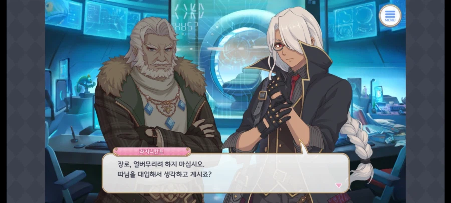 프리코네) 칠관의 리더의 품격_10.webp