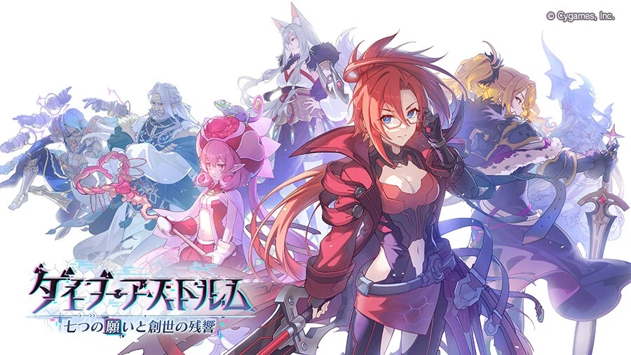 프리코네) 칠관의 리더의 품격_1.webp