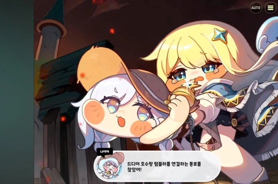 트릭컬) 근데 빵주에 다시 차윈문 켜달라고 연락할땐 어캐하는거지_1.webp