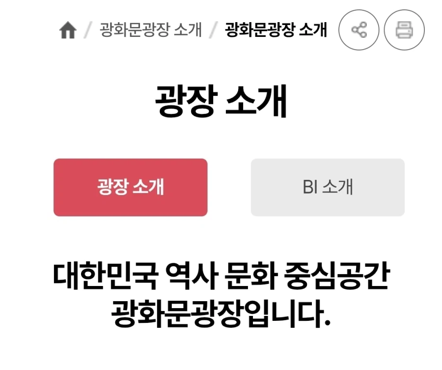 BTS 억까좀 적당히 해라_1.webp