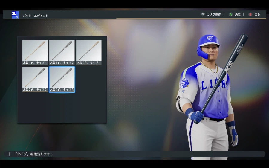 [프로야구스피리츠2026KBO] 삼성라이온즈 풀로스터 업로드_27.webp