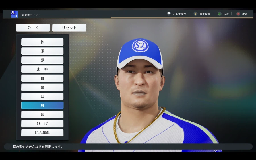 [프로야구스피리츠2026KBO] 삼성라이온즈 풀로스터 업로드_34.webp