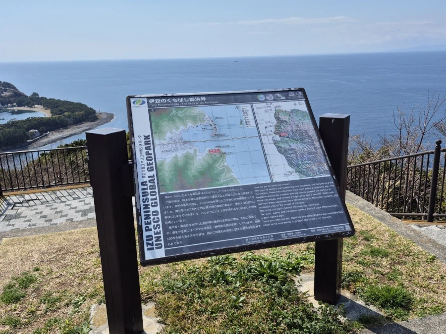 누마즈, 시즈오카 먹방 여행기 두번째_45.webp