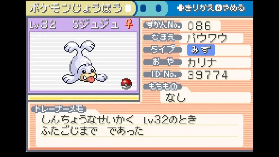 스위치 리프그린 너즐록 챌린지(8. 쌍둥이섬~홍련섬)_12.webp