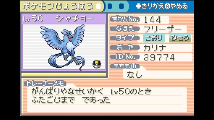 스위치 리프그린 너즐록 챌린지(8. 쌍둥이섬~홍련섬)_16.webp