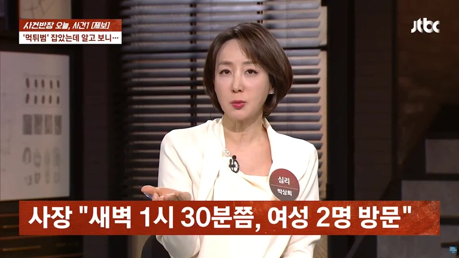 위조 신분증으로 고통받는 자영업자들_1.webp