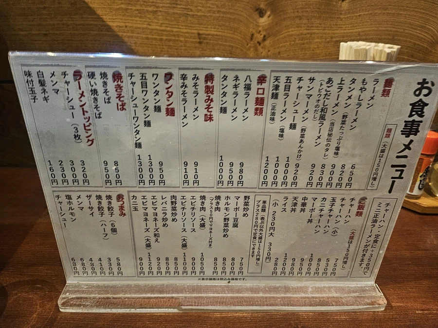 누마즈, 시즈오카 먹방 여행기 두번째_64.webp