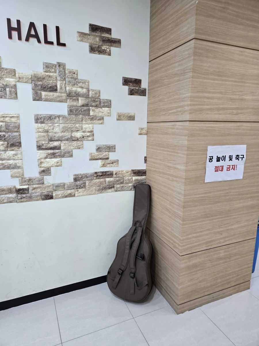 남자아이들이 몰리는 곳의 필수 금지사항_2.webp