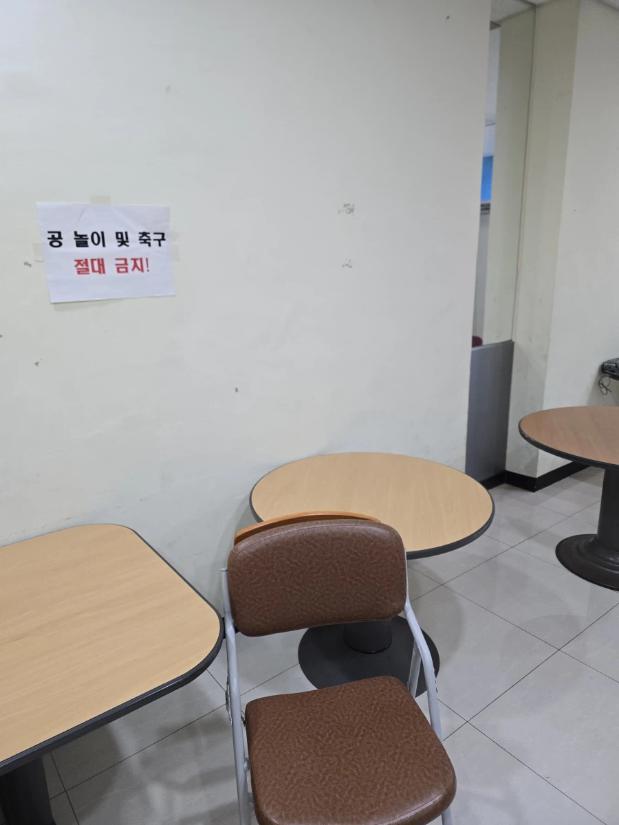 남자아이들이 몰리는 곳의 필수 금지사항_3.webp