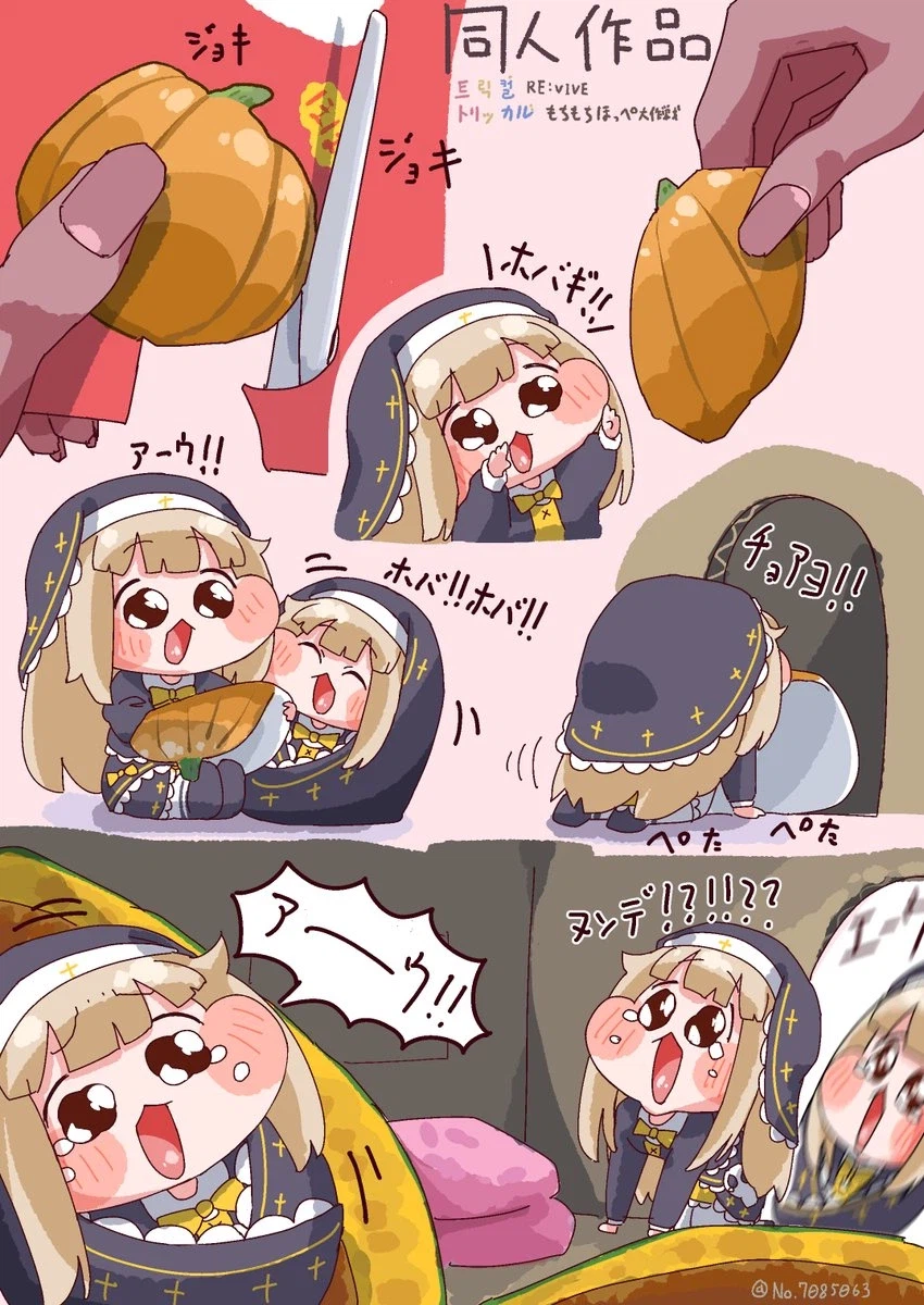 트릭컬) 참피화를 막기 위해 탄생한 스핔이의 탄생 방법_2.webp