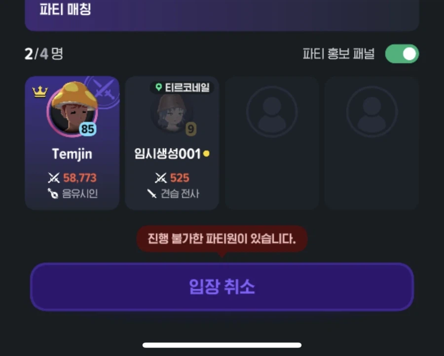 마비m) 다그다(2) 정리 하자면…_1.webp