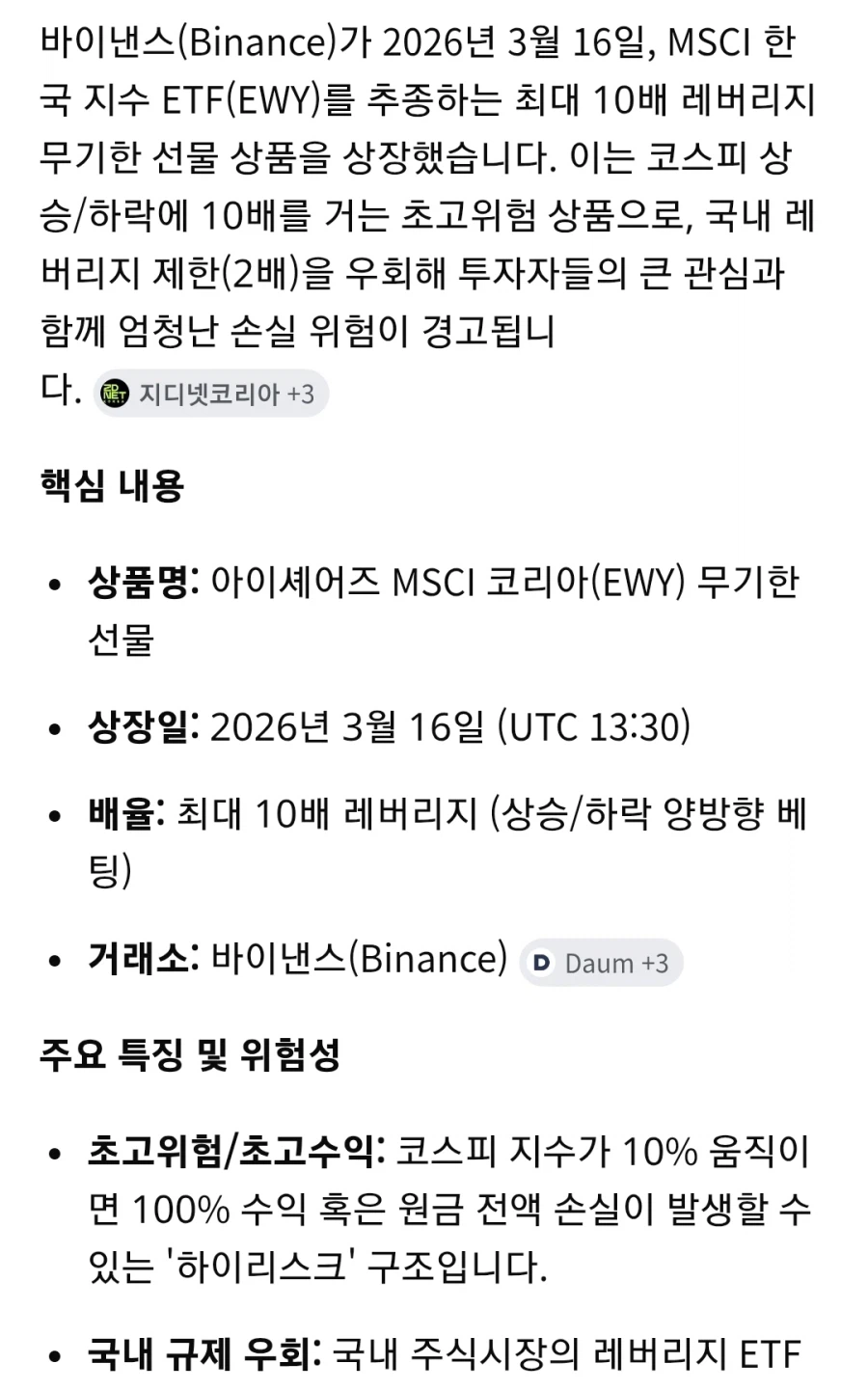 한국인을 자극하는 물건 ㅋ_1.webp