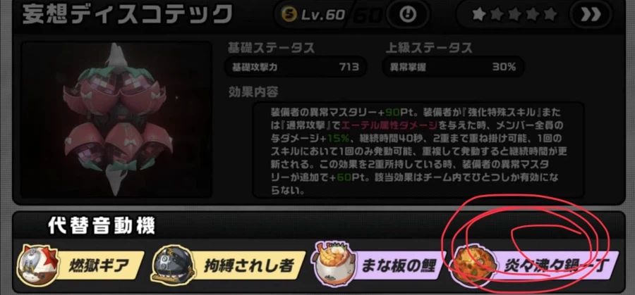 젠레스) 남궁 엔진은 그냥 쌀먹해야지_1.webp