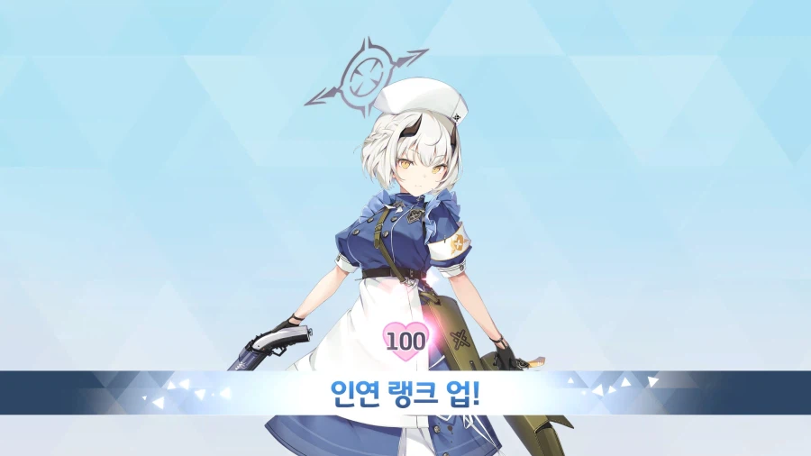 블루아카) 세나와 170번째 인연_2.webp