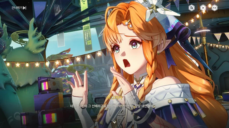 명조] 스포 = 주말되서야 메인 다밀었는데 얘 거진 정실급 밀어주네_2.webp