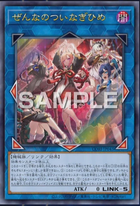 유희왕] 신규 이거 인형이네_1.webp