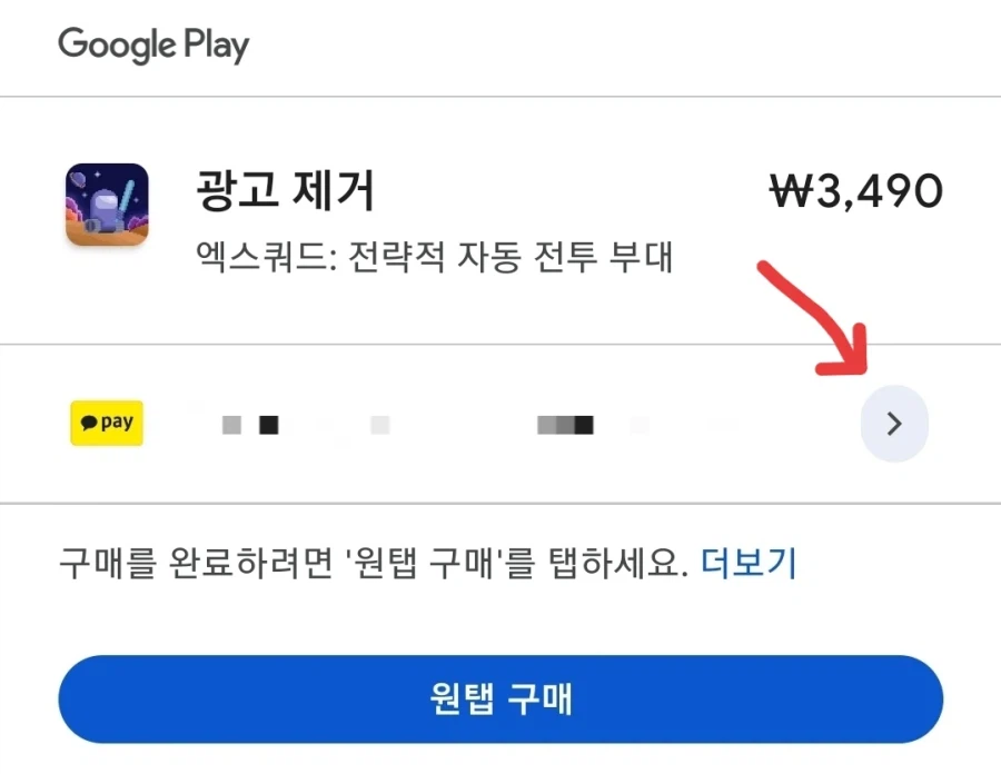 [홍보] 피드백이 고픈 비전공 1인 개발자입니다!! - 모바일 게임_2.webp