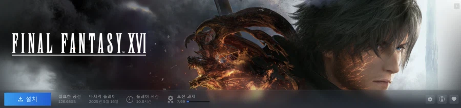 최근 구매한 게임들._3.webp