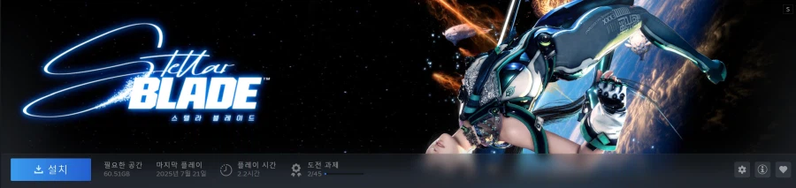 최근 구매한 게임들._4.webp