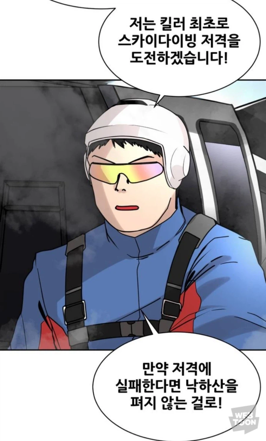 의외로 현실 기네스북에 등록되어 있지 않은 것_1.webp