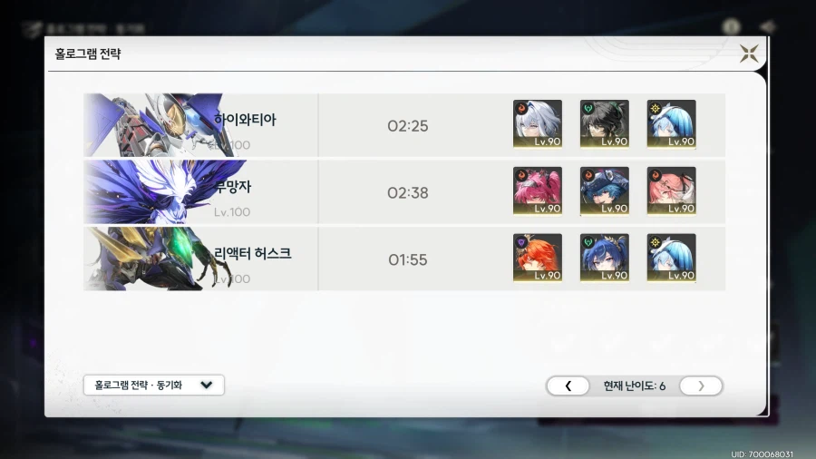 명조) 하와와 홀로 왤케쉽냐_1.webp