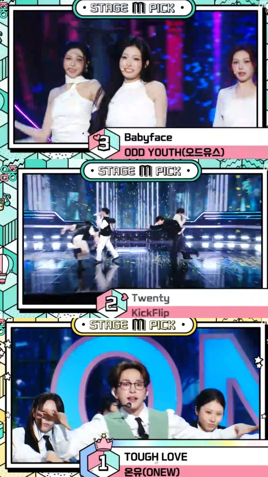 260321 음악중심 1위_1.webp