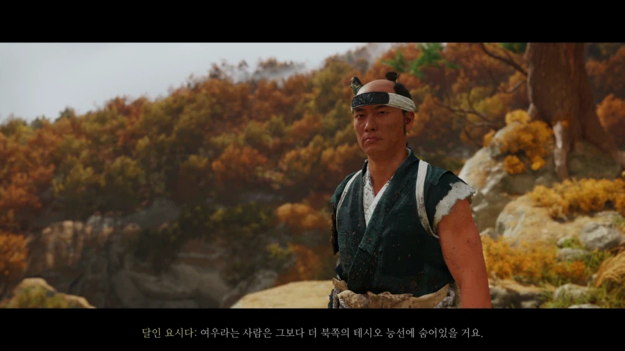 고스트 오브 요테이_33.webp