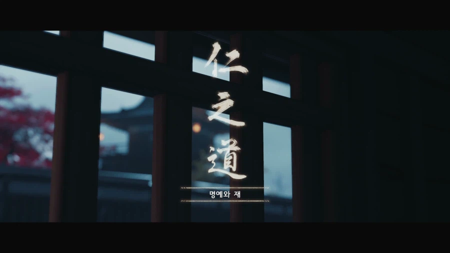 고스트 오브 쓰시마_1.webp