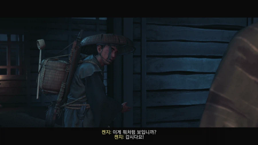 고스트 오브 쓰시마_3.webp