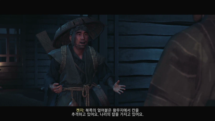 고스트 오브 쓰시마_11.webp