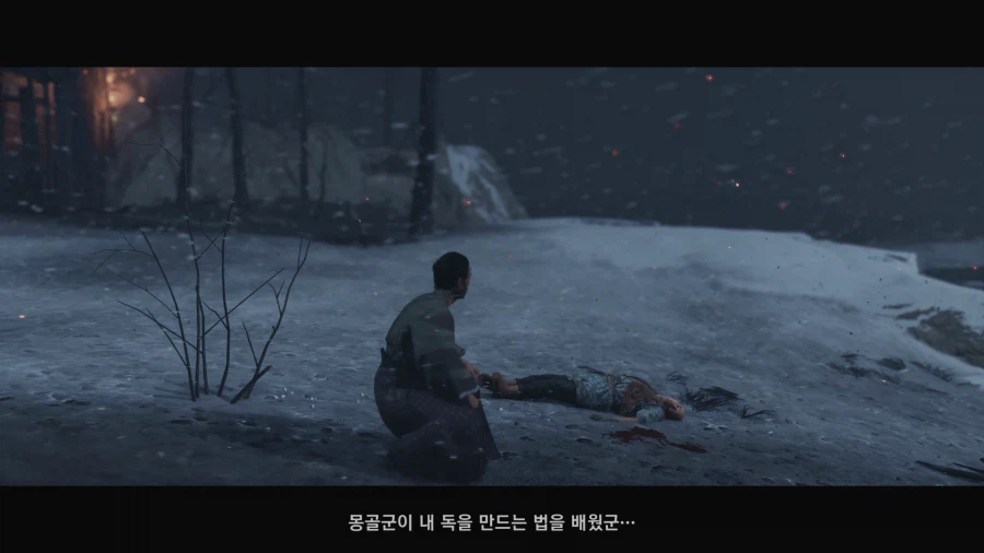 고스트 오브 쓰시마_42.webp