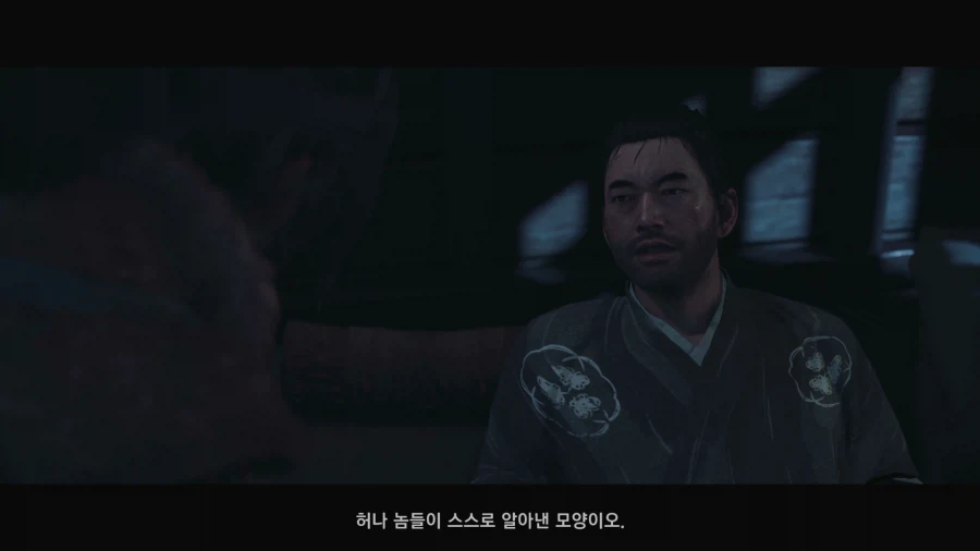 고스트 오브 쓰시마_55.webp