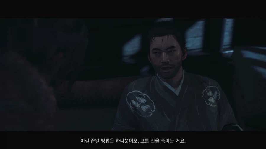 고스트 오브 쓰시마_58.webp