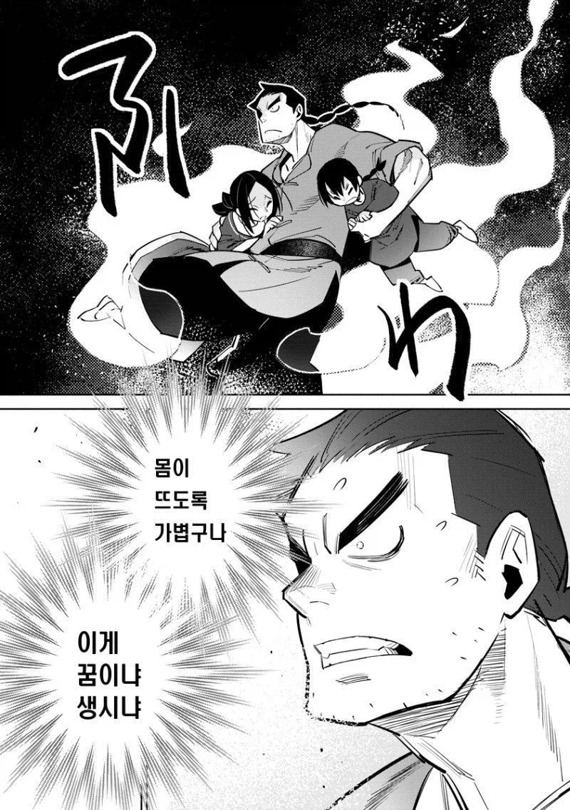 부부가 손님한테 네토라세 접대를 하는 만화_19.webp