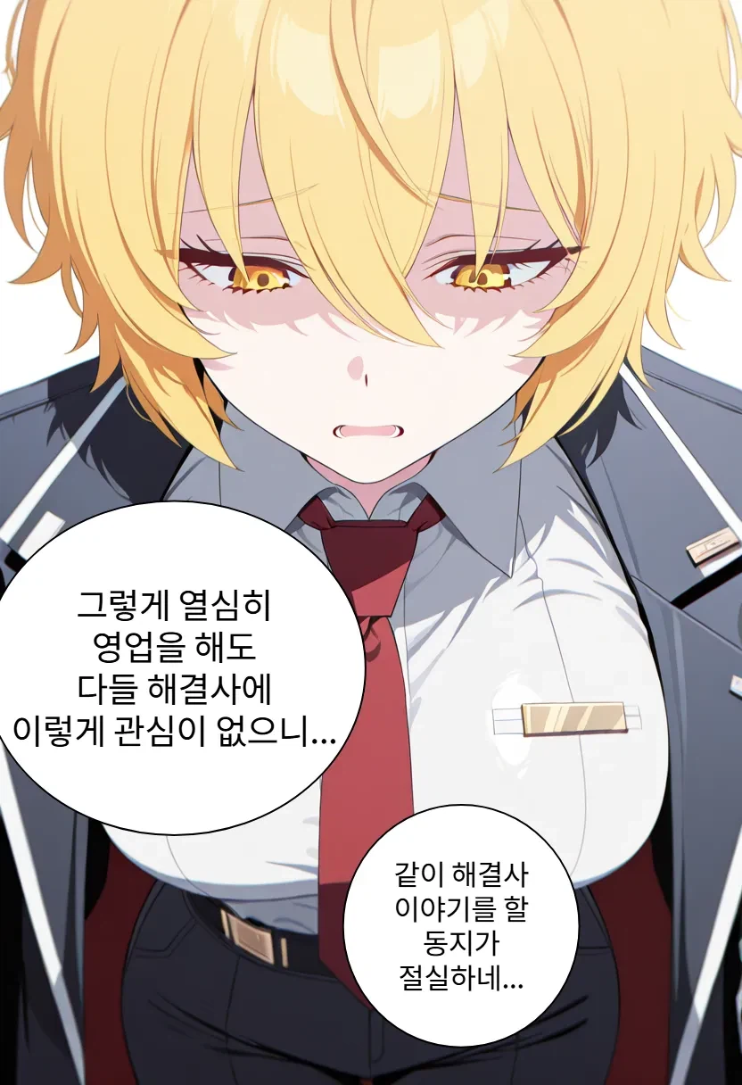 림버스) 돈 : (씽긋)_1.webp