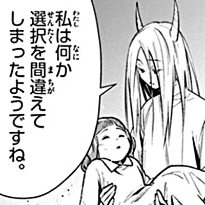 프리렌) 인기투표 엔트리부터 정신나갔네_9.webp